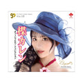 CJ Sexy Vol.135 Karen Yuzuriha - 1 box