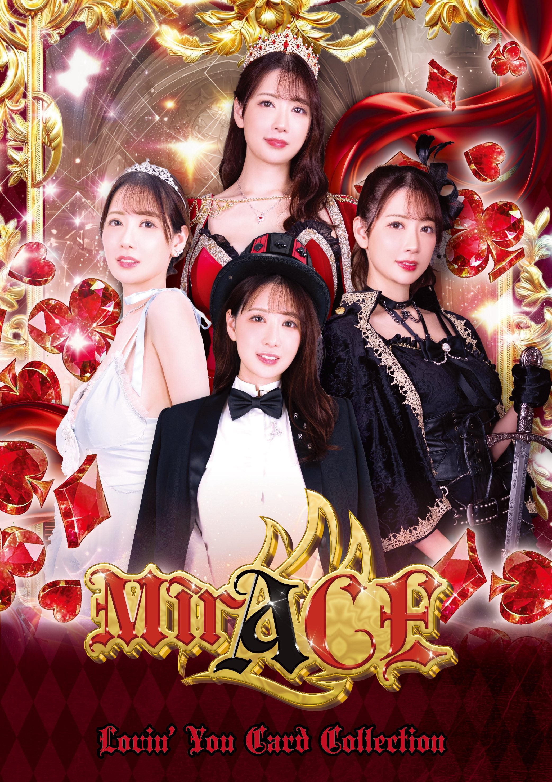 Lovin' You Rara Anzai MiraAce- 1 box