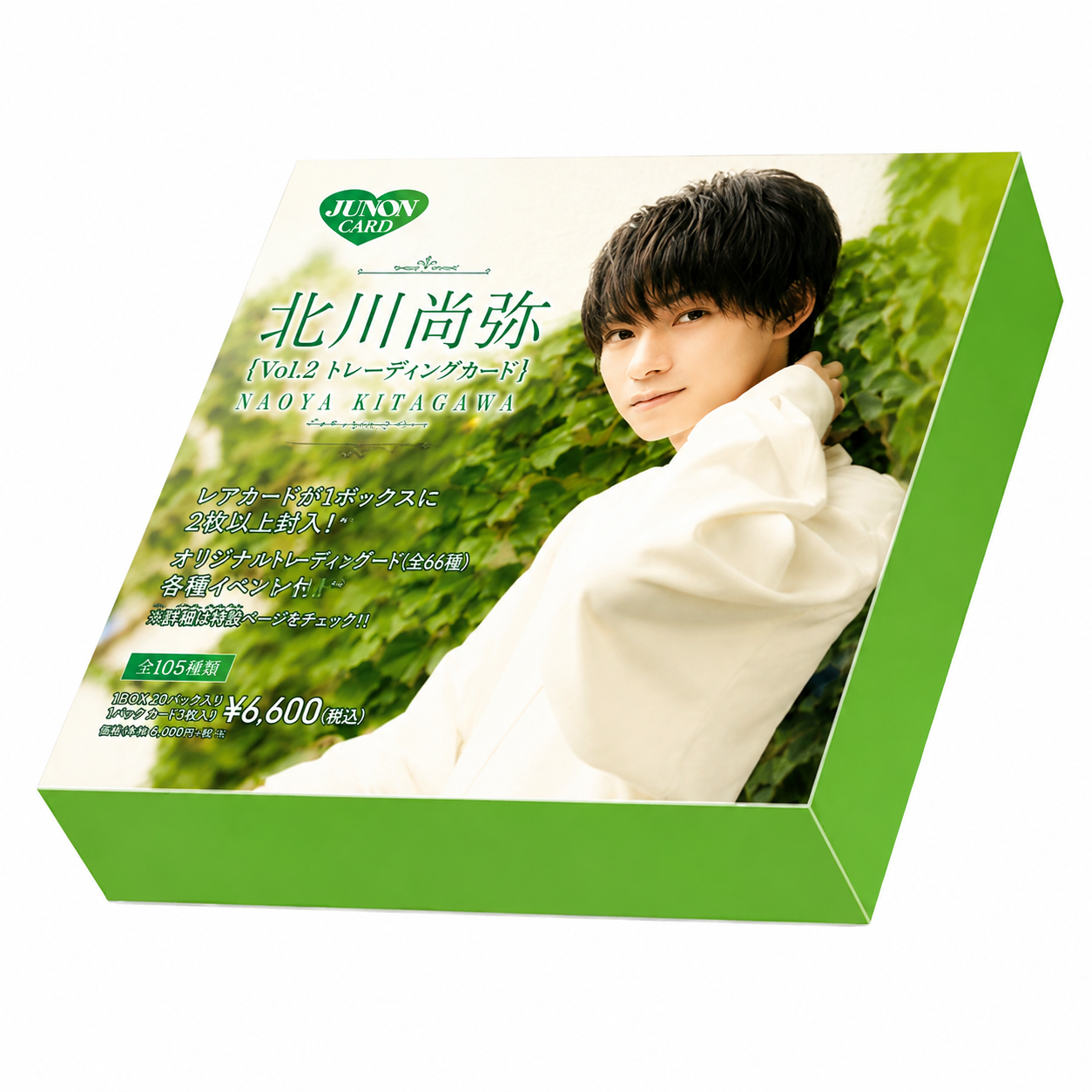Naoya Kitagawa Vol.2 JUNON - 1 box