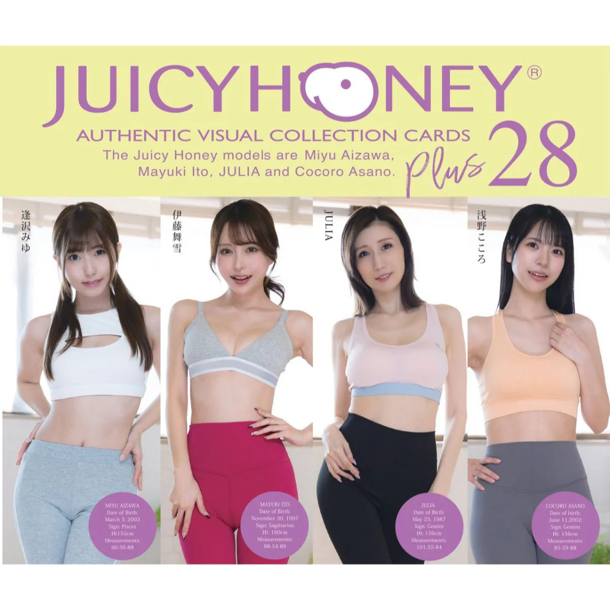 AVC Juicy Honey Plus #28 - 1 box