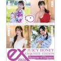 AVC Juicy Honey Exquisite 2026 - 1 box