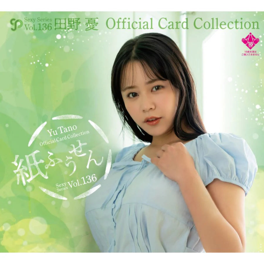 CJ Sexy Vol.136 Yu Tano - 1 box