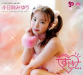 CJ Sexy Vol.137 Miyu Kohinata - 1 box (Case Break)