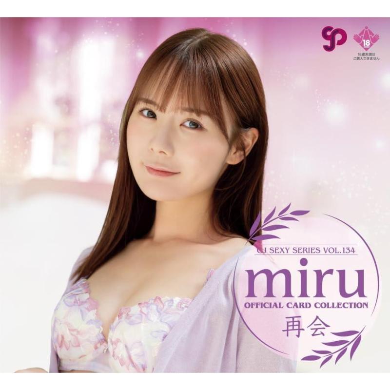 CJ Sexy Vol.134 MIRU - 1 box