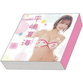 Natsumi Hirajima Vol.7 HITS - 1 box