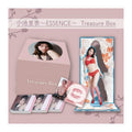 Rina Koike Treasure Box Essence WooHoo